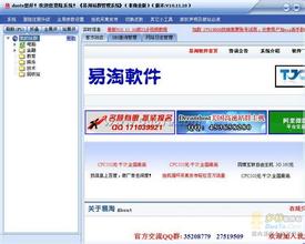 ��Ͳ�Ӷ��˸ܼ�����Ƶ�������ŷþ֣��ŷ�60���ڰ�� Խ���Ϸò�����...